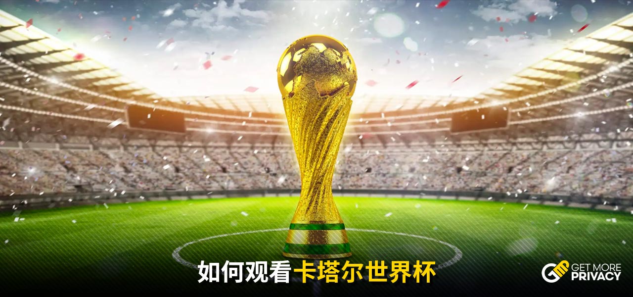 除了球员个