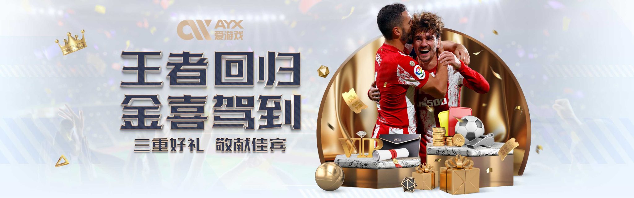 尔经常能够