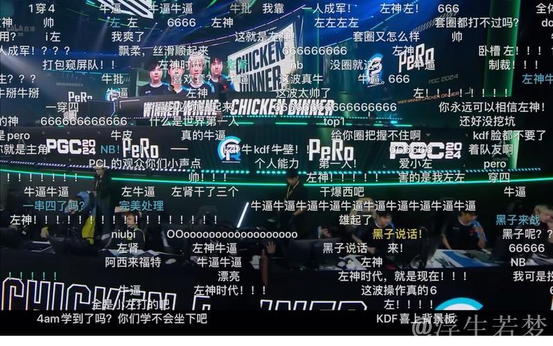 绝地求生PGC总决赛今晚点燃战火！