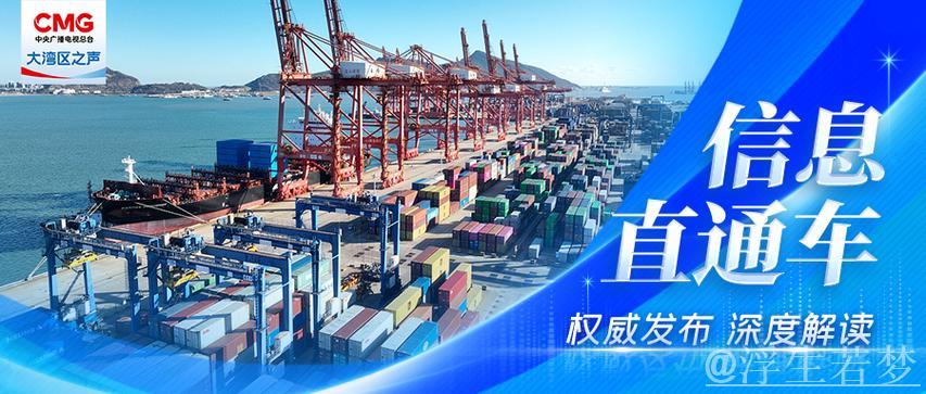 推进内外贸一体化 搭建外贸企业拓内销平台