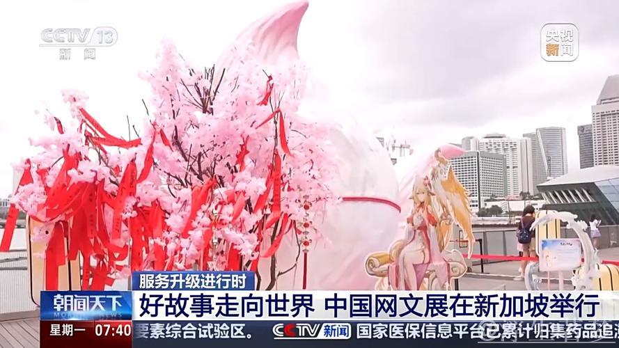 中国文化“新三样”出海又出彩 中国文化“新三样”出海又出彩