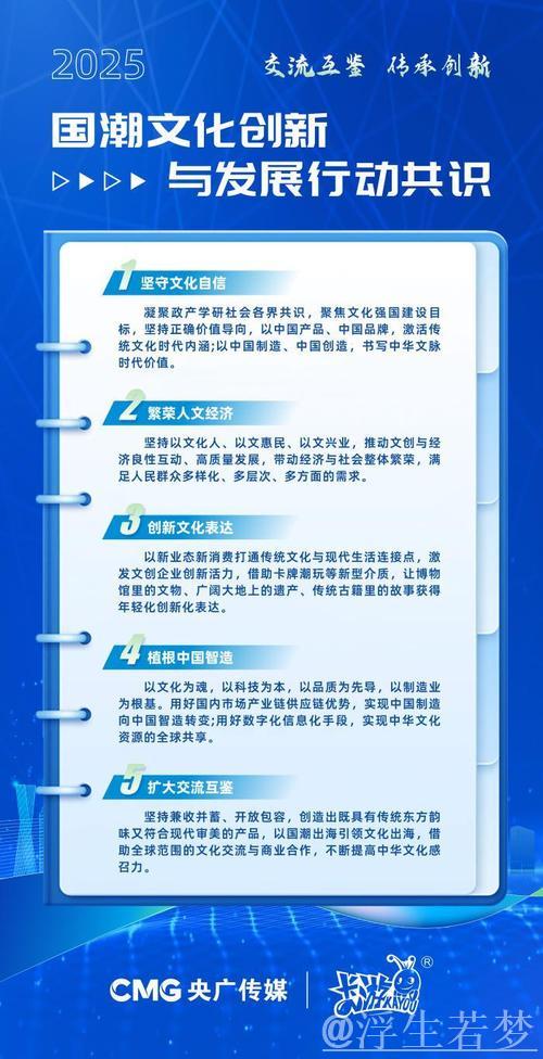 中国文化“新三样”出海又出彩 中国文化“新三样”出海又出彩