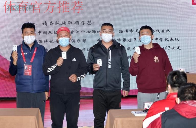 2022“我爱足球”全国五人制足球青少年锦标赛（女子U13）开赛