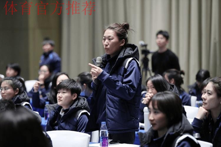 2024年中国足协女超女甲赛事裁判人员培训班在苏州举办 2024年中国足协女超女甲赛事裁判人员培训班在苏州举办