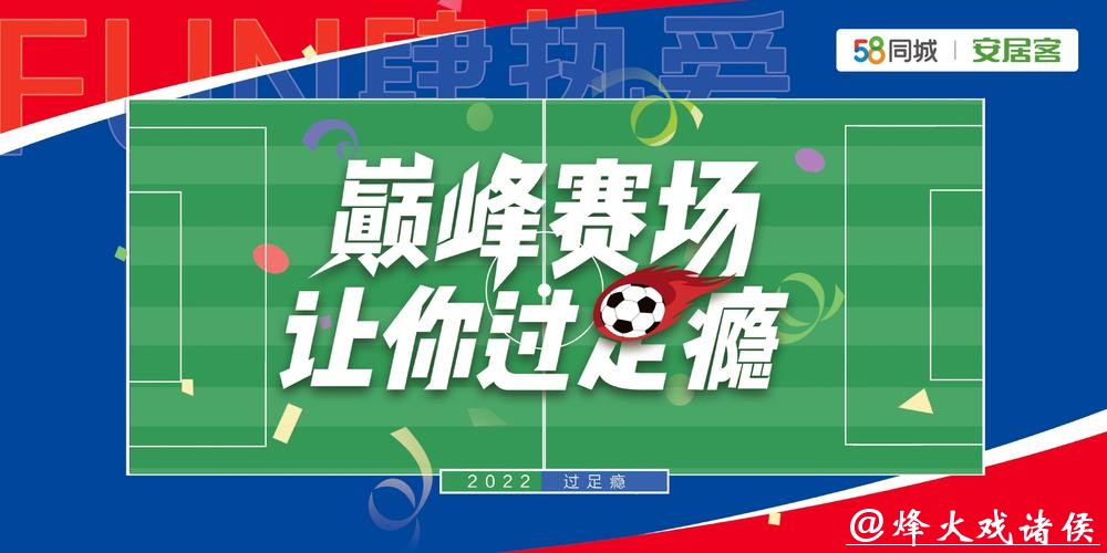 手机世界杯投注平台APP推荐与测评