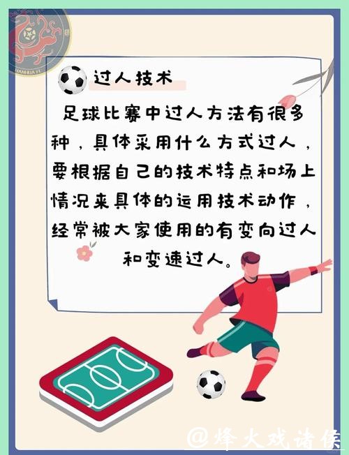 世界杯投注避坑指南：远离不正规渠道